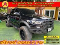 FORD RANGER DOUBLE CAB 2.2 XLT Hi-Rider ปี 2022 รูปที่ 2